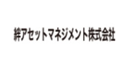 絆アセットマネジメント株式会社