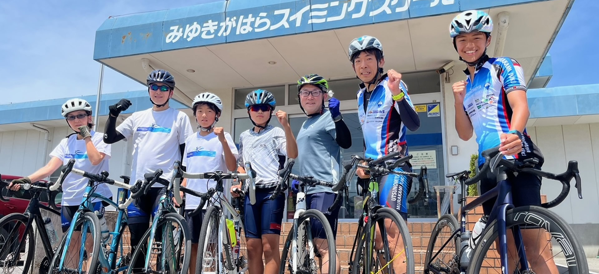 日本トライアスロン連合公認 トライアスロンスクール